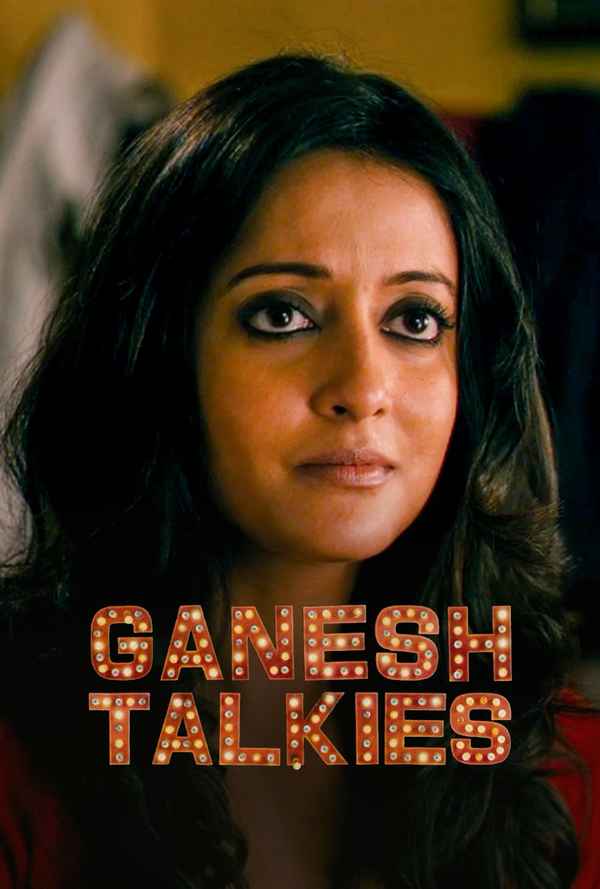 Ganesh Talkies Poster 5