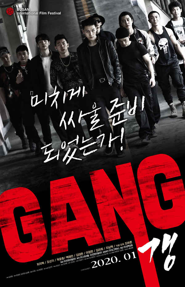 Gang Poster 2