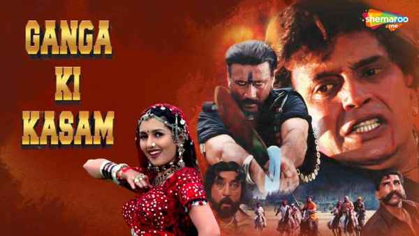 Ganga Ki Kasam Poster 1