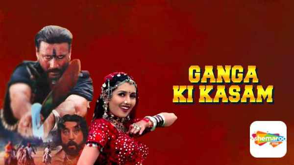 Ganga Ki Kasam Poster 2