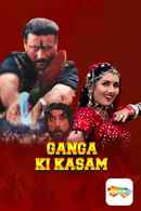 Ganga Ki Kasam Poster 5