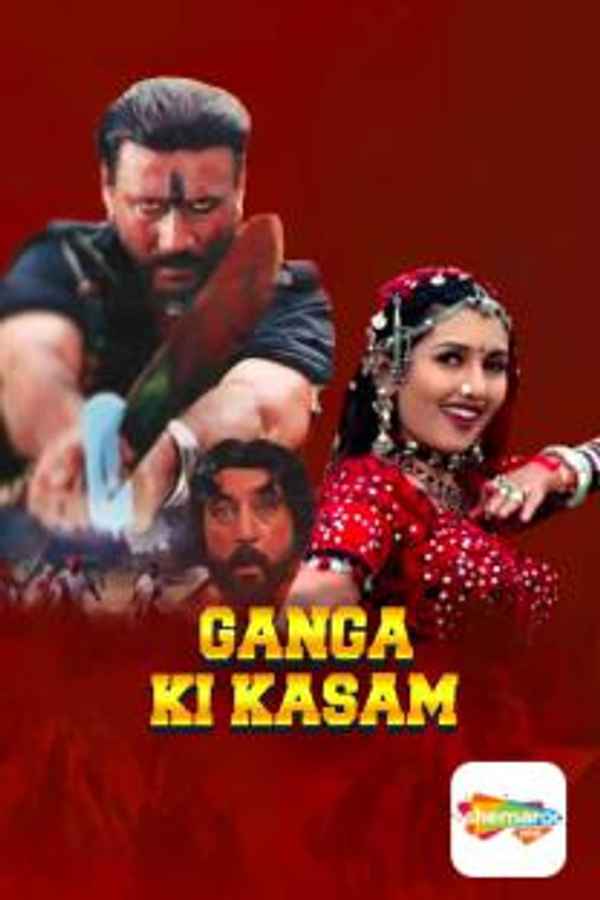 Ganga Ki Kasam Poster 5