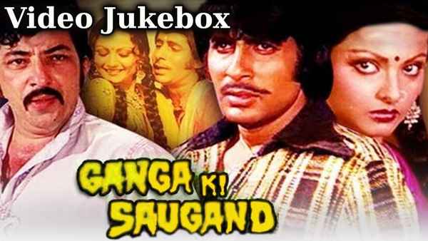 Ganga Ki Saugand Poster 4