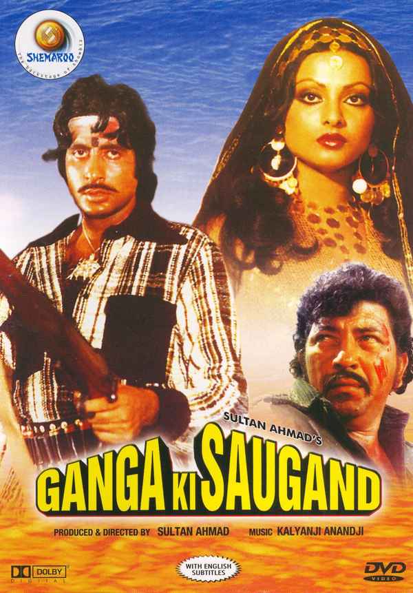Ganga Ki Saugand Poster 2