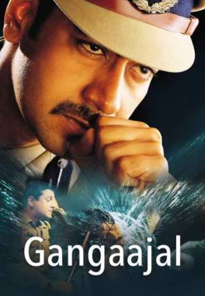 Gangaajal