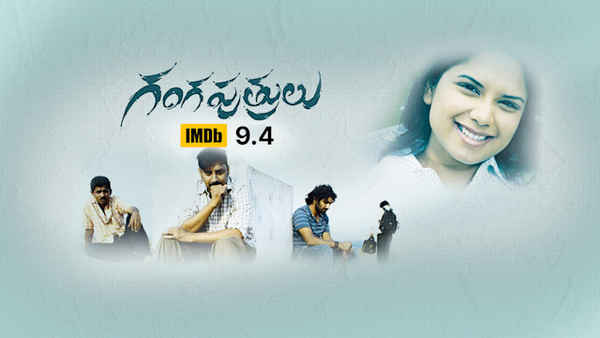 Gangaputrulu Poster 4