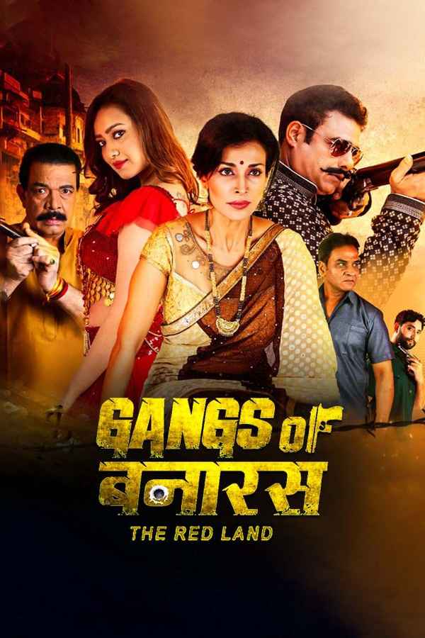 Gangs Of Banaras: The Red Land Poster 2