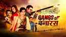 Gangs Of Banaras: The Red Land Poster 3