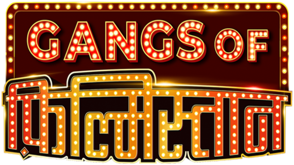 Gangs of Filmistaan Poster 7