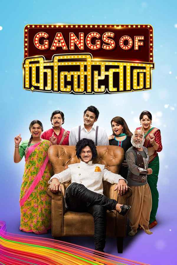 Gangs of Filmistaan Poster 4