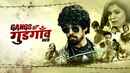 Gangs Of Gurgaon Poster 1