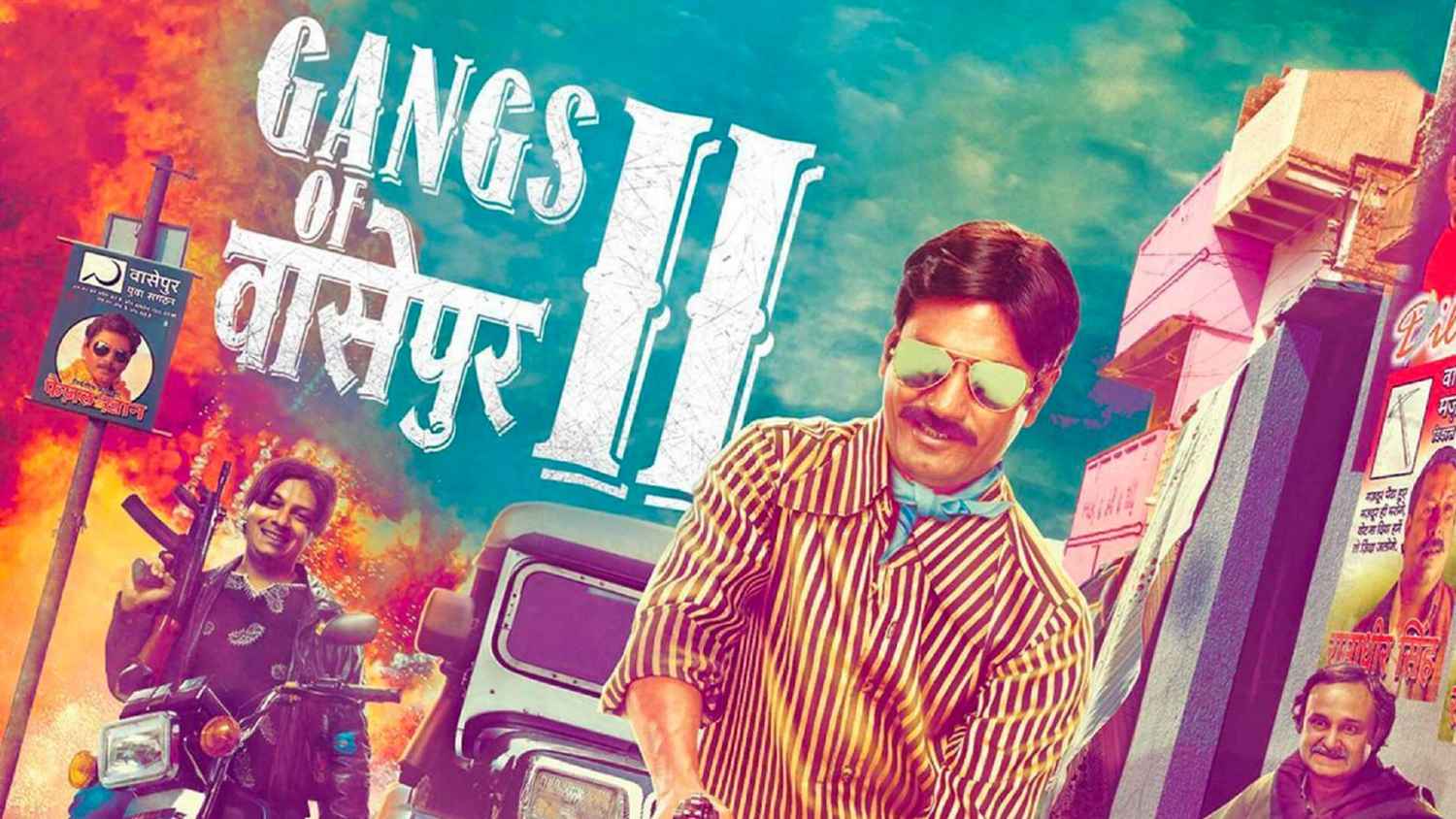Gangs Of Wasseypur 2 Full Movie online with release date, trailer, cast and...