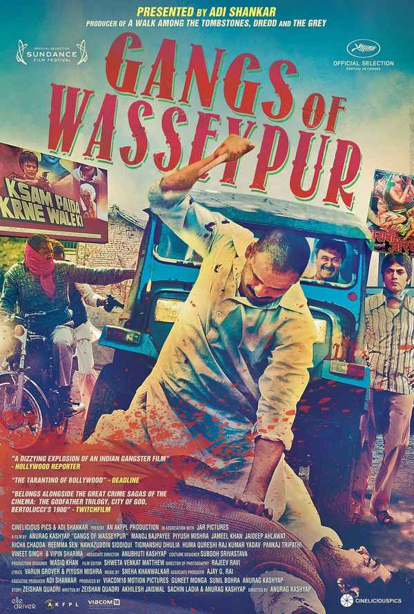 Gangs of Wasseypur (गैंग्स ऑफ़ वासेपुर) Poster 1