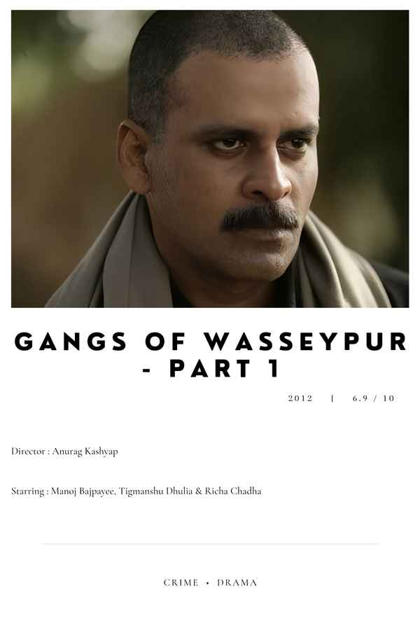 Gangs of Wasseypur: Part 1 (गैंग्स ऑफ़ वासेपुर पार्ट 1) Poster 7