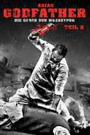 Gangs of Wasseypur: Part 2 Poster 5