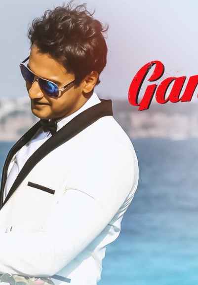 Gangster (গ্যাংস্টার)