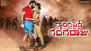 Gangster Gangaraju Poster 2
