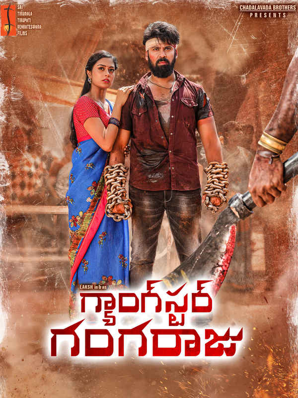 Gangster Gangaraju Poster 5