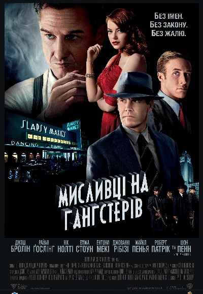 Gangster Squad