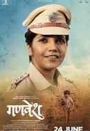 Ganvesh Poster 2