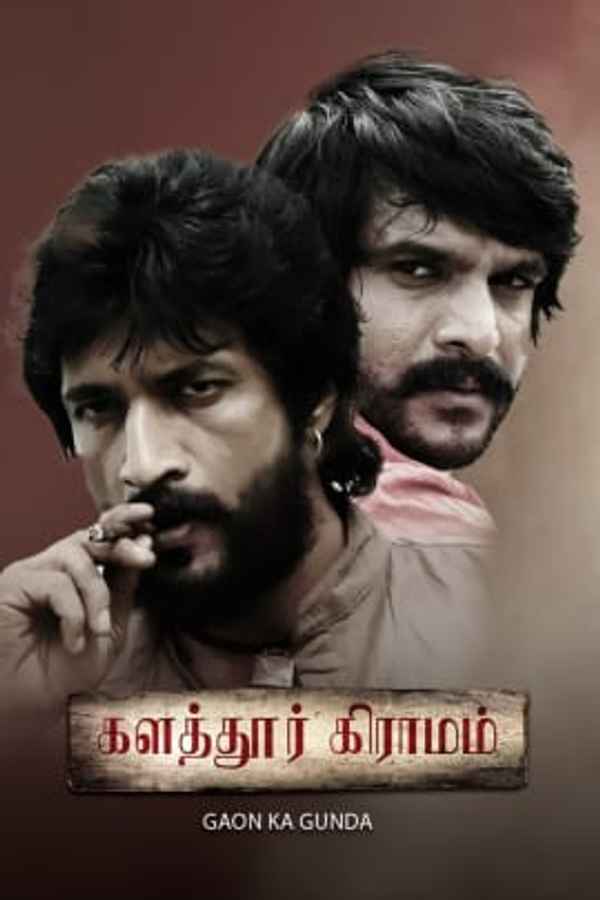 Gaon Ka Gunda Poster 2