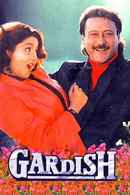 Gardish Poster 7