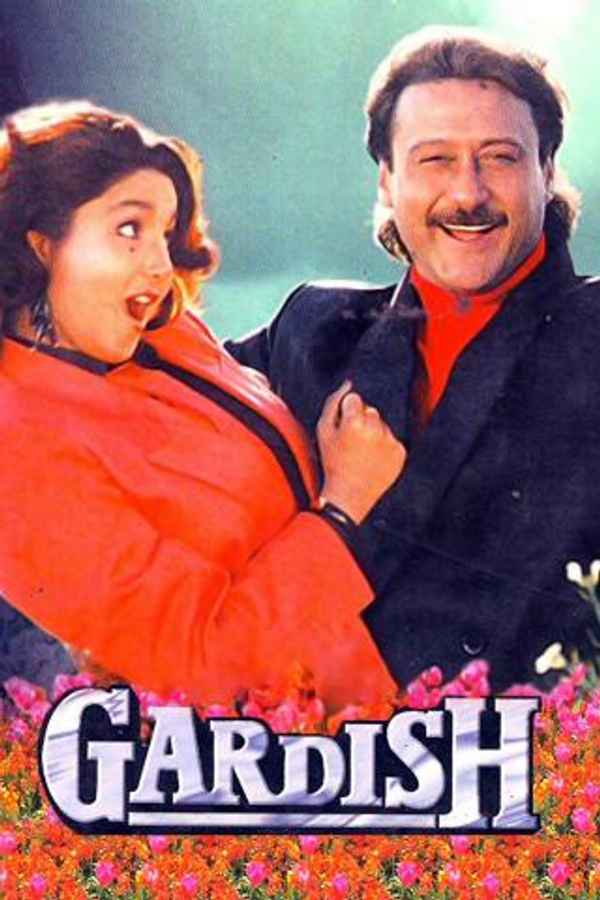 Gardish Poster 7