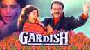 Gardish Poster 1