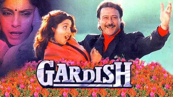 Gardish Poster 1