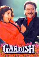 Gardish Poster 5