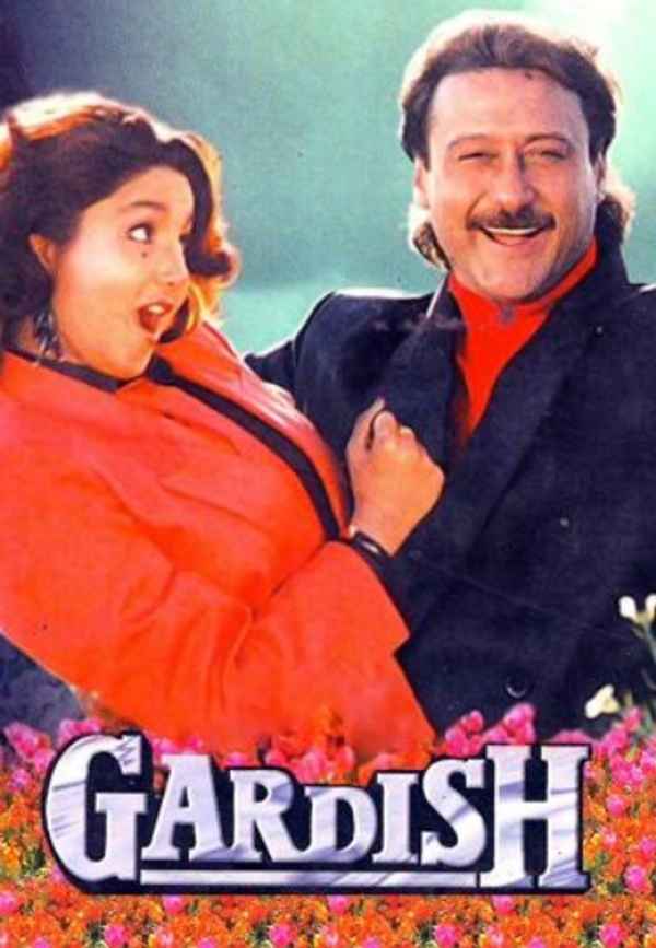 Gardish Poster 5