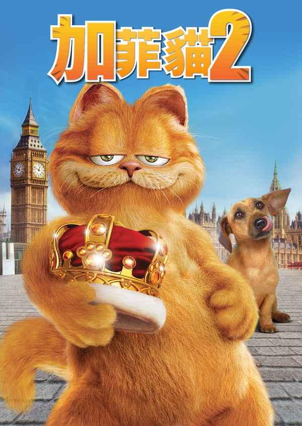 Garfield: A Tail Of Two Kitties Poster 4