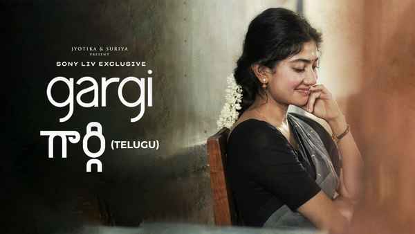 Gargi Poster 7