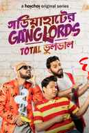 Gariahater Ganglords Poster 6