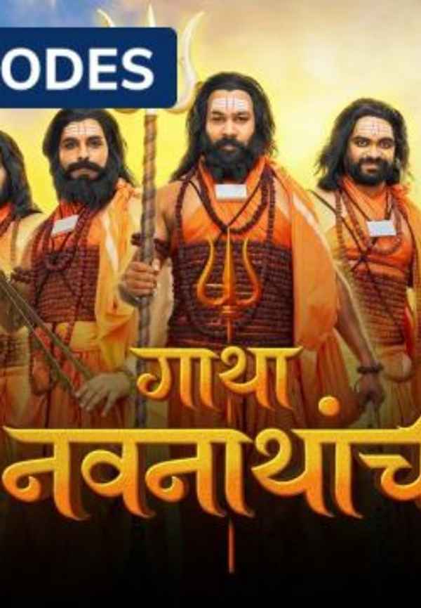 Gatha Navnathanchi Poster 5