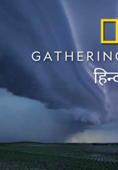 Gathering Storm