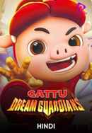 Gattu Dream Guardians Poster 2