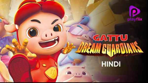 Gattu Dream Guardians Poster 1