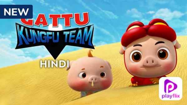 Gattu Kungfu Team Poster 2