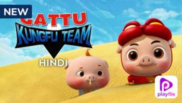 Gattu Kungfu Team Poster 5
