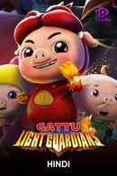 Gattu Light Guardians Poster 3