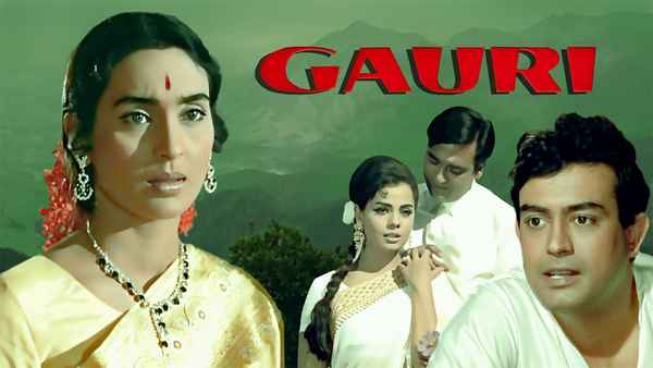 Gauri Poster 1