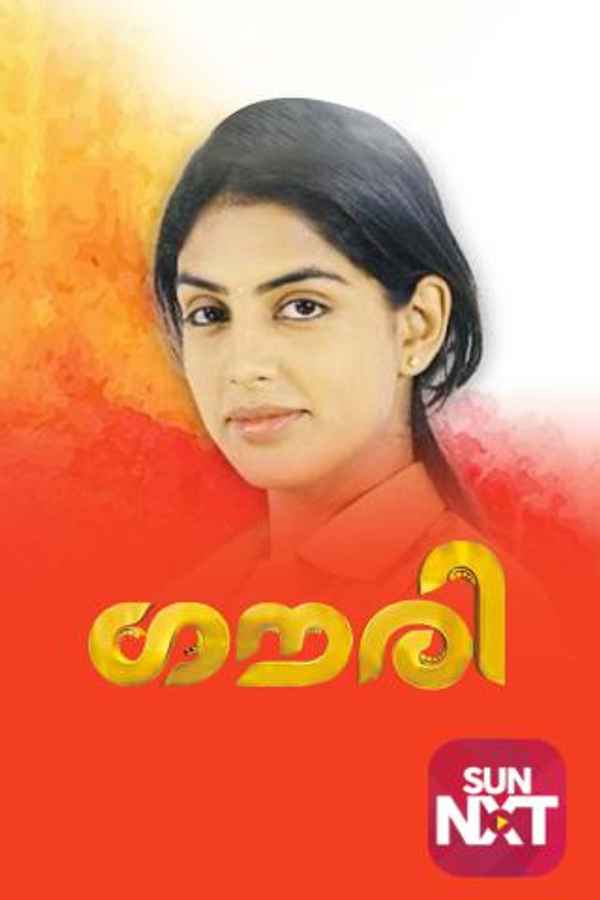 Gauri Poster 4
