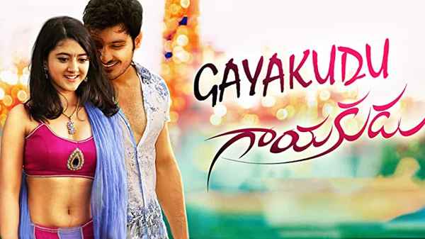 Gayakudu Poster 2