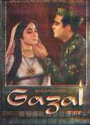 Gazal Poster 6