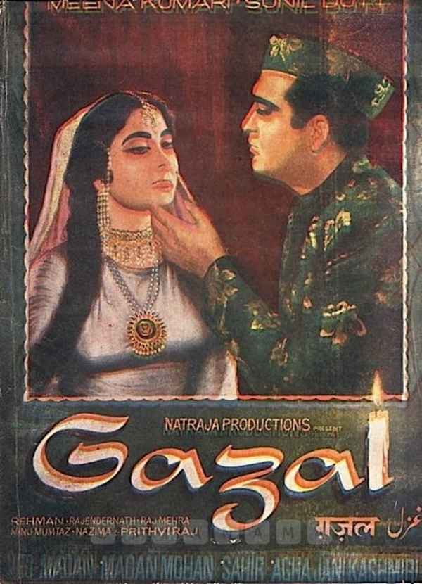 Gazal Poster 6