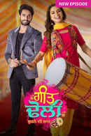 Geet Dholi Poster 6