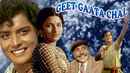 Geet Gaata Chal Poster 7