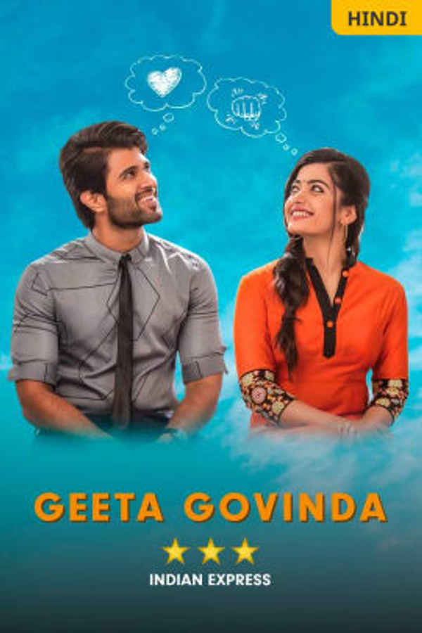 Geeta Govinda Poster 1