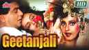 Geetanjali Poster 1